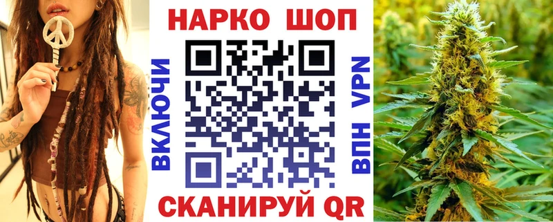 Что такое Нолинск Гашиш COCAIN Мефедрон Канабис