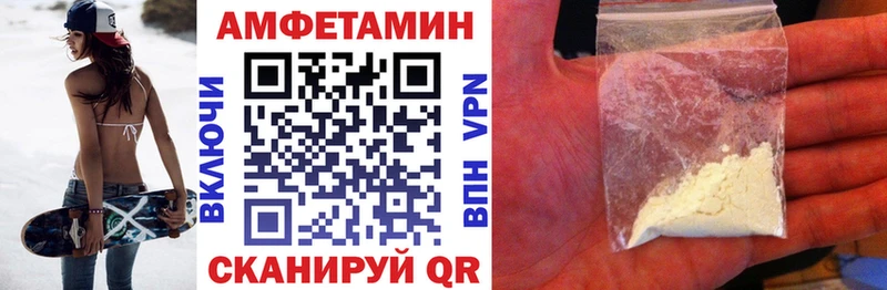 darknet Telegram  Нолинск  Amphetamine 97% 