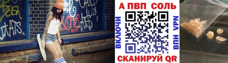 Alpha-PVP крисы CK  Нолинск 
