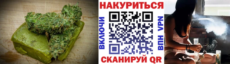 Печенье с ТГК конопля Нолинск