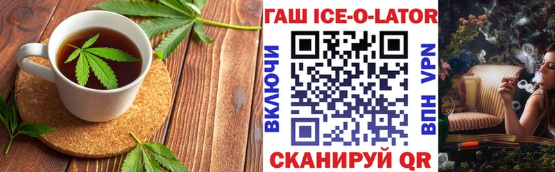 Печенье с ТГК конопля  Нолинск 