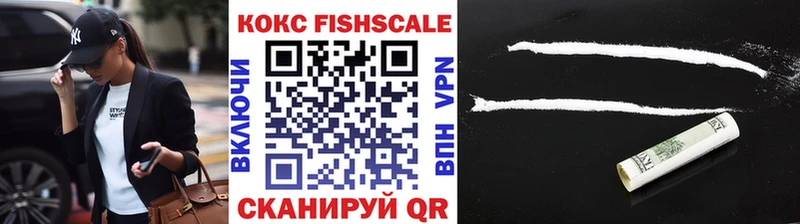 COCAIN 99%  Нолинск 