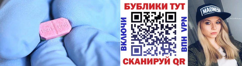 Экстази VHQ Нолинск