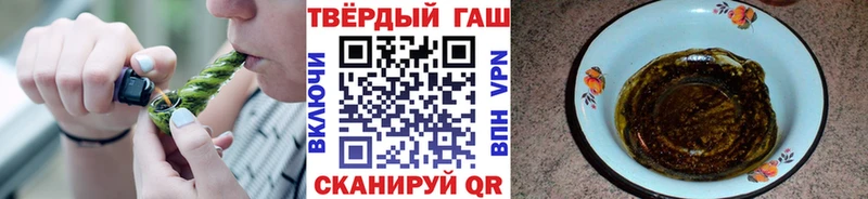 ГАШ индика сатива  Нолинск 