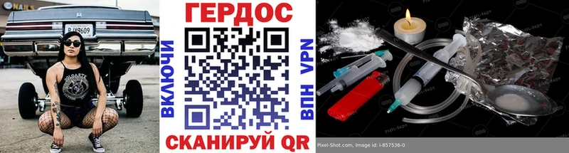 ГЕРОИН гречка  Нолинск 