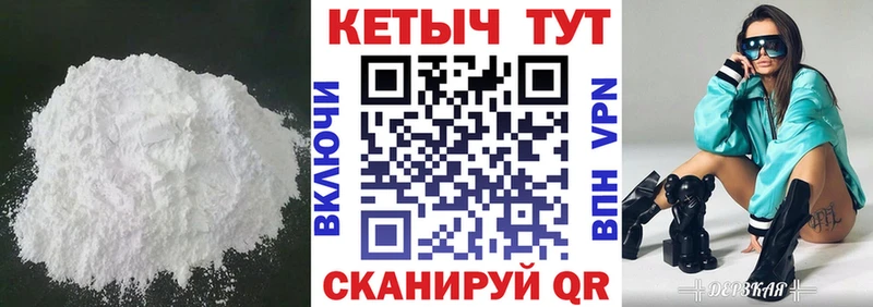 наркошоп  Нолинск  КЕТАМИН VHQ 