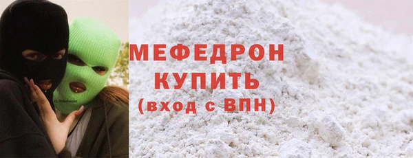 мет Балахна