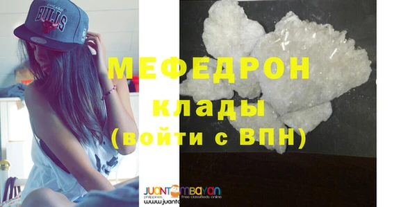 мет Балахна