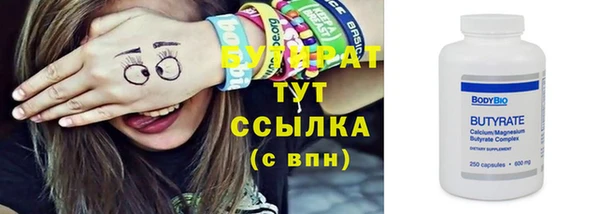мет Балахна