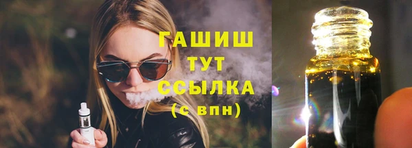 мет Балахна