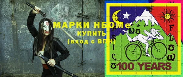 мет Балахна