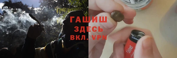 мет Балахна