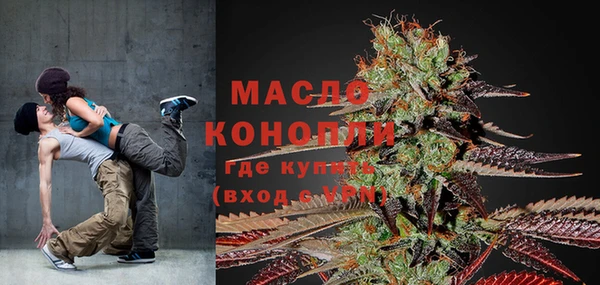 мет Балахна