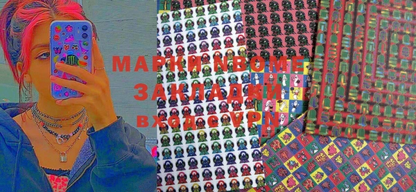 альфа пвп Балабаново