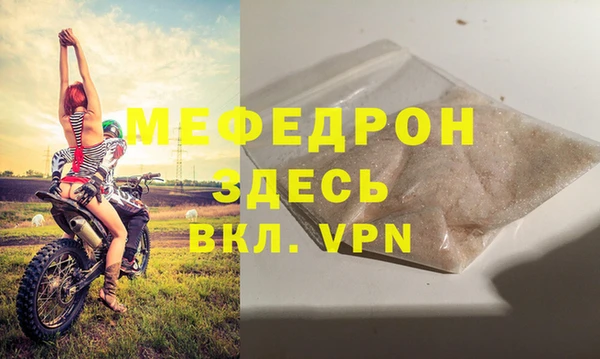 мет Балахна