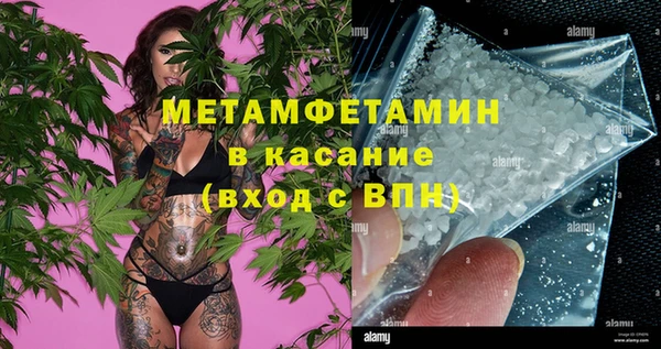 мет Балахна