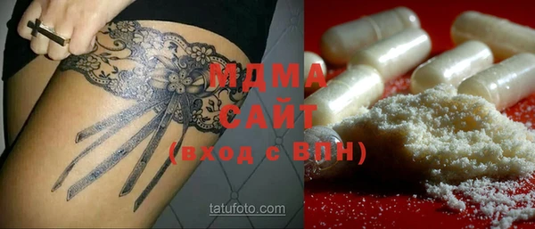 альфа пвп Балабаново