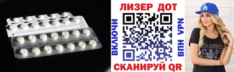 LSD-25 экстази ecstasy  Нолинск 