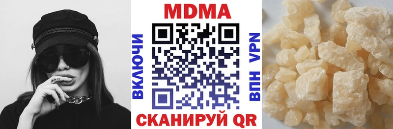 купить  цена  Нолинск  MDMA VHQ 