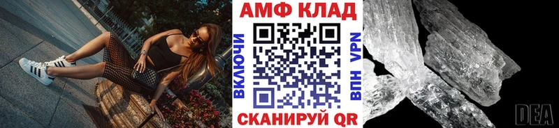 МЕТАМФЕТАМИН Декстрометамфетамин 99.9%  купить наркотики сайты  нарко площадка официальный сайт  Нолинск 