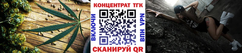 omg зеркало  закладка  Нолинск  ТГК вейп с тгк 