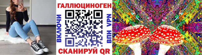 Псилоцибиновые грибы ЛСД  хочу   Нолинск 